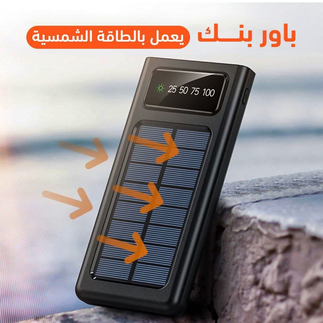 Power Bank solaire pours tous