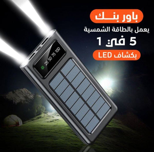 Power Bank solaire étanche , chargeur rapide  pour  Samsung, Iphone, Xiaomi