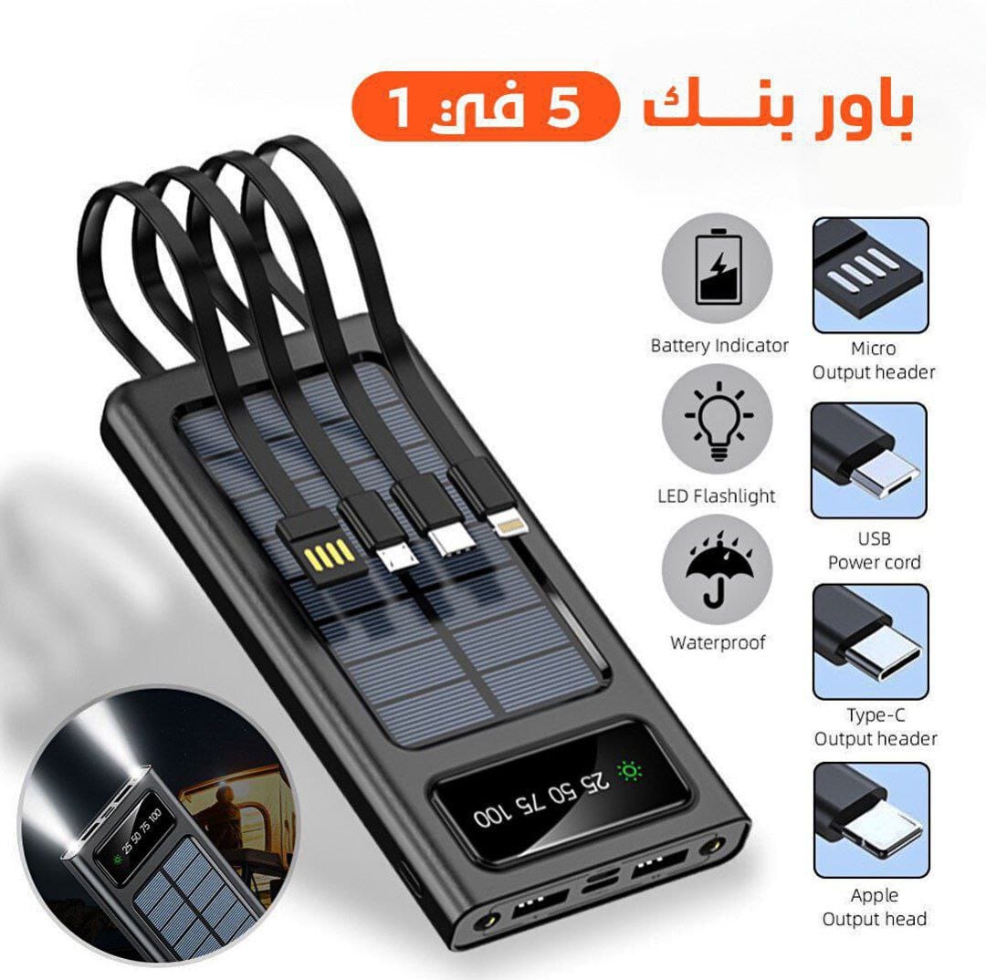Power Bank solaire pours tous