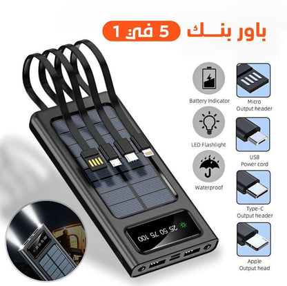 Power Bank solaire pours tous